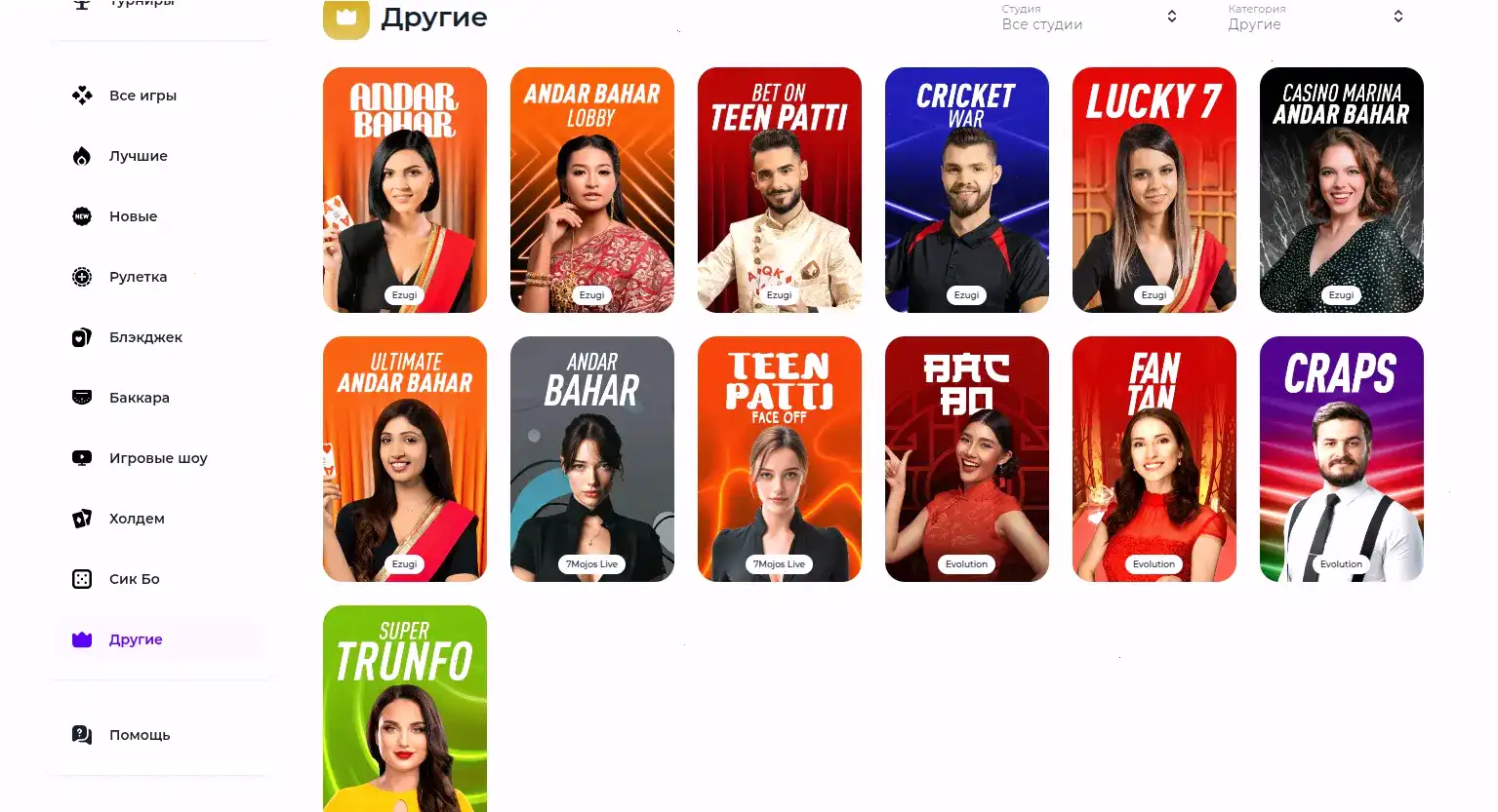 Интерфейс Bitz casino слоты